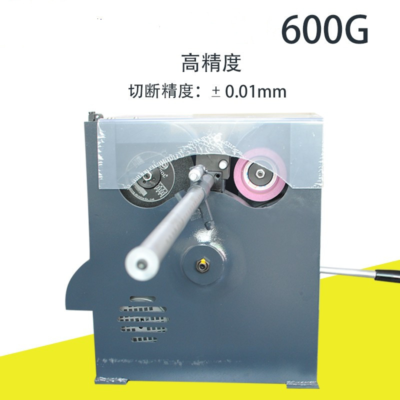 顶针切断研磨机HYC-600高精密模具顶针切割机圆棒 切断机欧帝仕