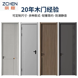 平开门;进户门;推拉门