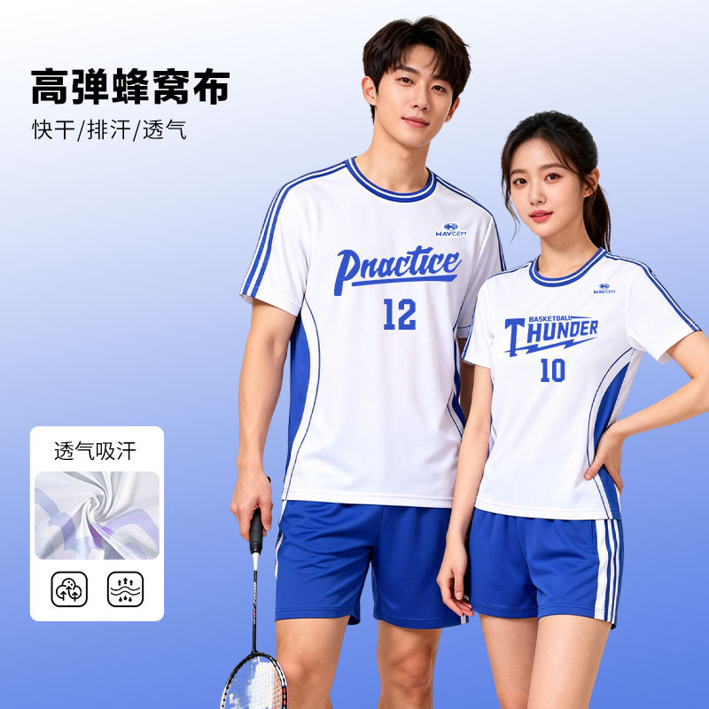 Volleyball Uniforms, Personalized Team Uniforms, Women's Air Volleyball Sports Professional Competition Suits, Training Team Men's Badminton Uniforms