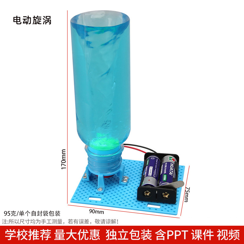 Los niños de Ciencia y Tecnología pequeña producción material didáctico kindergarten hecho a mano DIY experimento científico estudiante regalo juguetes al por mayor