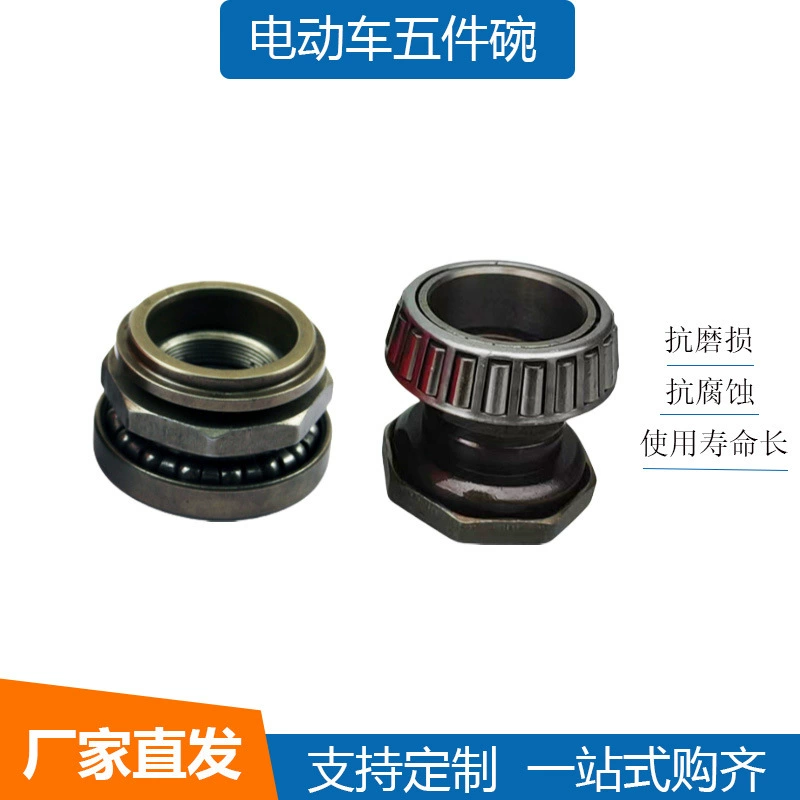 Электрический автомобиль из пяти частей чаши кран подшипник давления Xiaоша 7 чаш самокат
