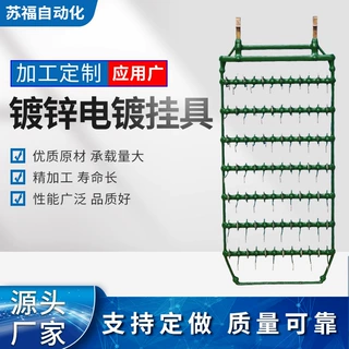 镀锌挂具 方形电镀挂具自动化方管短夹喷涂挂具喷漆喷粉治具