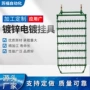 方形电镀自动化喷粉治具