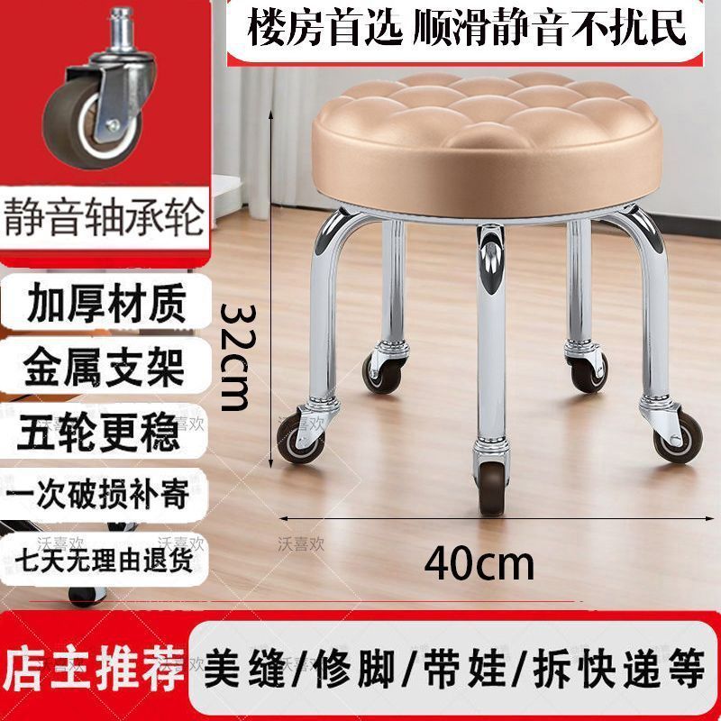 滑轮矮凳美缝儿童带娃学步圆凳万向轮带轮小凳子家用带娃旋转修脚|undefined