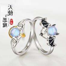 跨境爆款天使恶魔翅膀月光石情侣戒指欧美时尚情人节对戒礼物批发