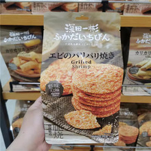 ���Z����һ���r�״�����rζ�rƤ֥�鱡W�t��ʳ���С��168g