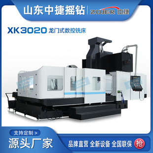 �S�ҹ���XK3020���Tʽ����㊴� CNC���T�ӹ�������Ȼ�rЧ̎���н�