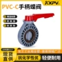 化工定制kxpvpvc-c蝶阀