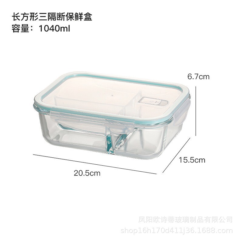 玻璃碗辅食盒上班族饭盒微波炉加热碗玻璃保鲜盒餐盒留样盒小饭盒|undefined