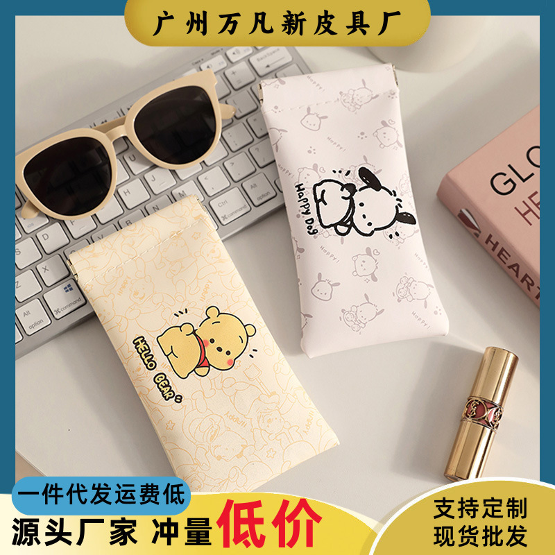 Wholesale New Pooh glasses bag female sunglasses sunglasses storage box bag student storage children male home Portable