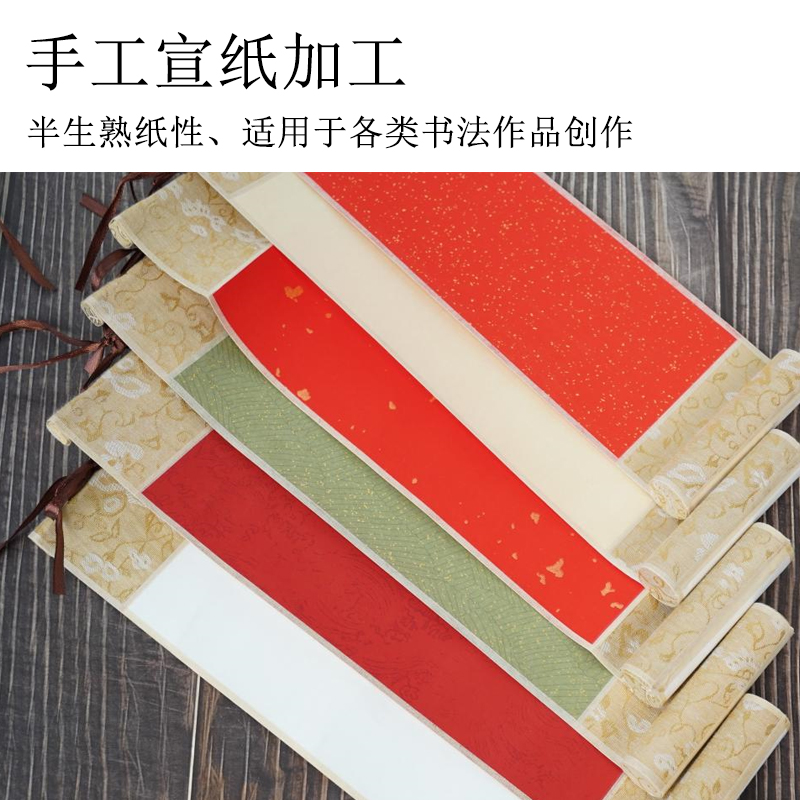 空白迷你小卷轴小号手写禅意书法挂轴蜡染半生熟书法作品纸画轴挂