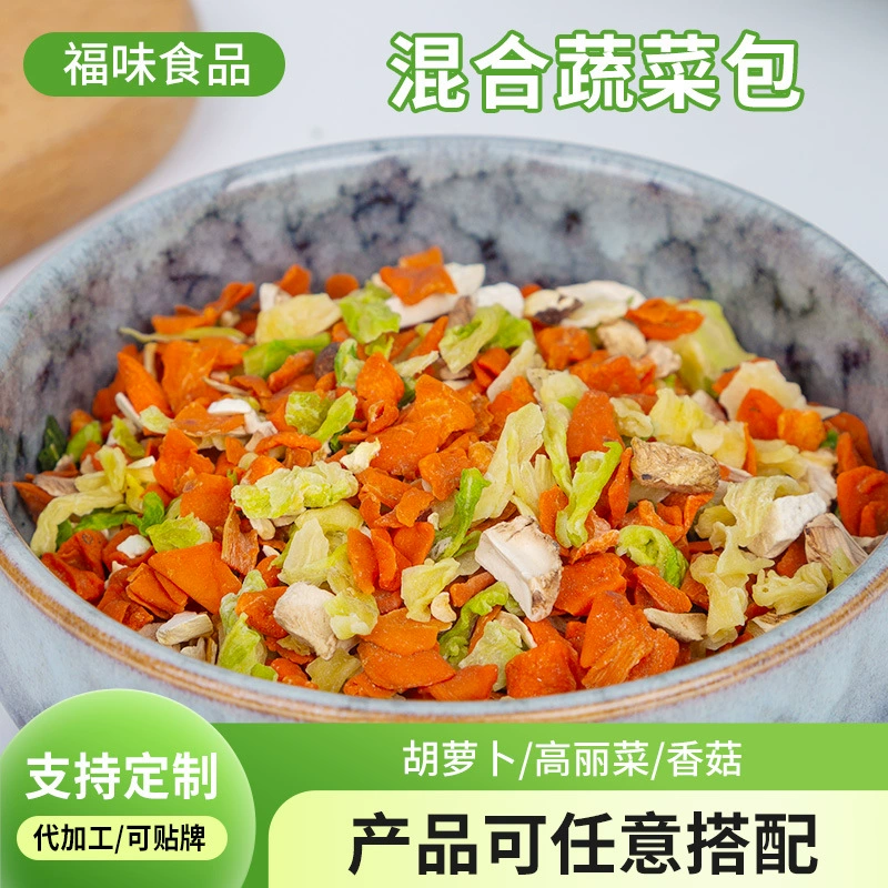 Пакеты с разнообразными овощами, пакеты с приправами, пакеты с острыми приправами, пакеты с овощами для лапши быстрого приготовления, пакеты для супа, овощной суп