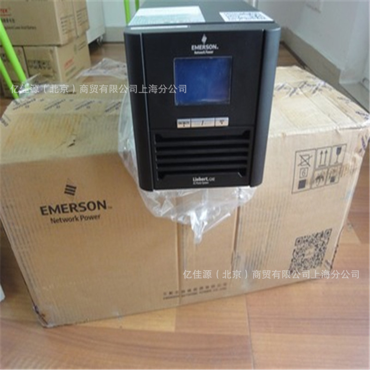维谛UPS电源GXE03K00TL1101C00艾默生3KVA/2400W外置电瓶220VAC