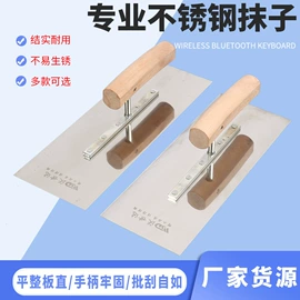 油灰刀;抹泥板;其他匠作工具