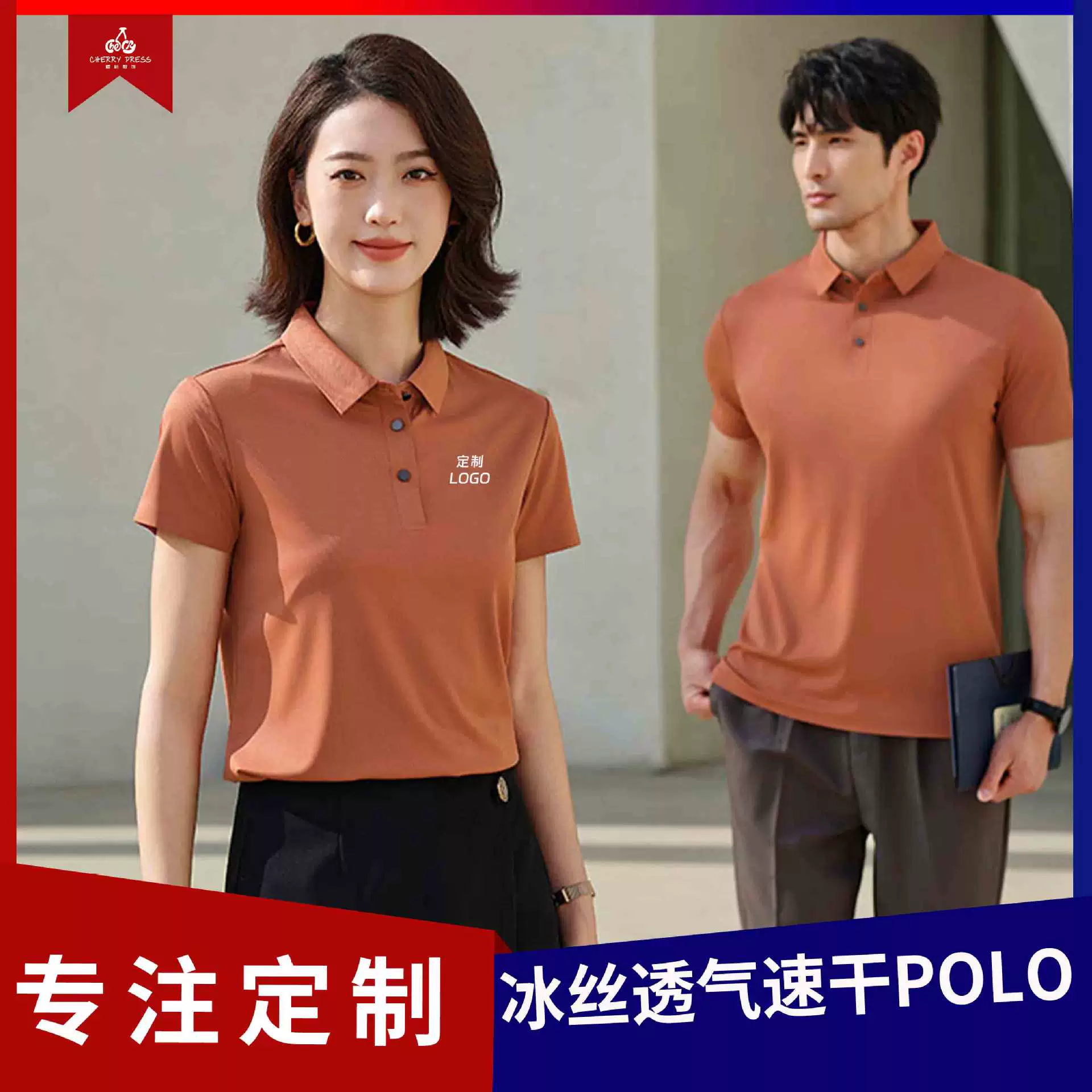 Летняя стильная спортивная рубашка-поло с индивидуальным логотипом, крутая, дышащая, быстросохнущая футболка с лацканами, антибактериальная рабочая одежда с короткими рукавами.