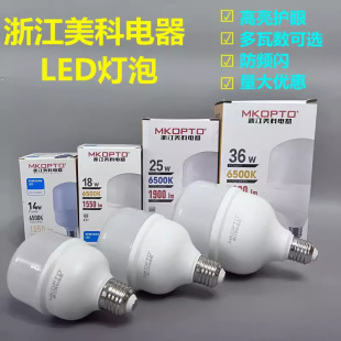 �㽭����led�����ݿ�3W5W10W18w36�߰׹�S��܇�g�o�۟o���W����