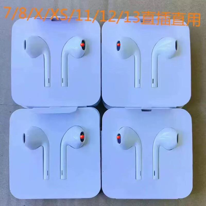 跨境入耳式适用苹果耳机有线14/13/12/7/15/16游戏耳机通话线控|undefined