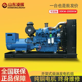 玉柴100kw柴油发电机组消防应急养殖场工地常用100千瓦移动发动机