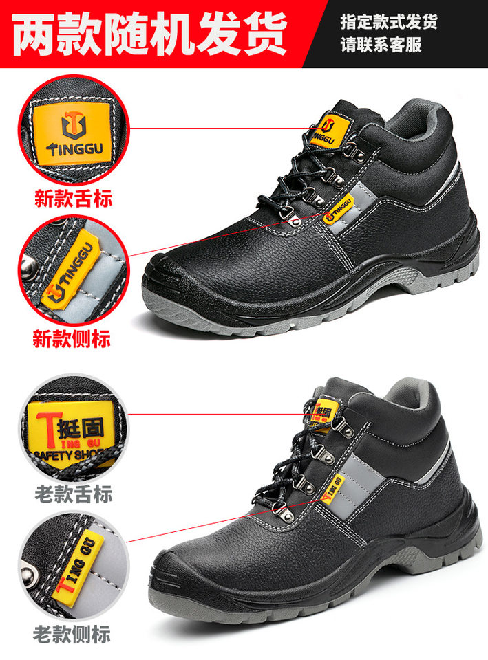 Giày bảo hộ lao động nam chống đập chống đâm xuyên chống tĩnh điện màu đen cổ cao an toàn chống dầu chống mài mòn — 158 Chống tĩnh điện với lưỡi cắt thấp; Mã Châu Âu 36, 158 Chống tĩnh điện với lưỡi cắt thấp; Mã Châu Âu 37, 158 Chống tĩnh điện với lưỡi cắt thấp; Mã Châu Âu 39, 158 Chống tĩnh điện với lưỡi cắt thấp; Mã Châu Âu 40 chi tiết 9