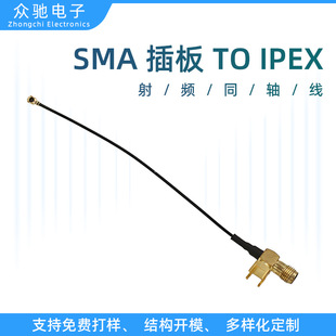 rf�B���� SMA��� TO IPEX���lͬ�S��rg174���lͬ�S���|bnc