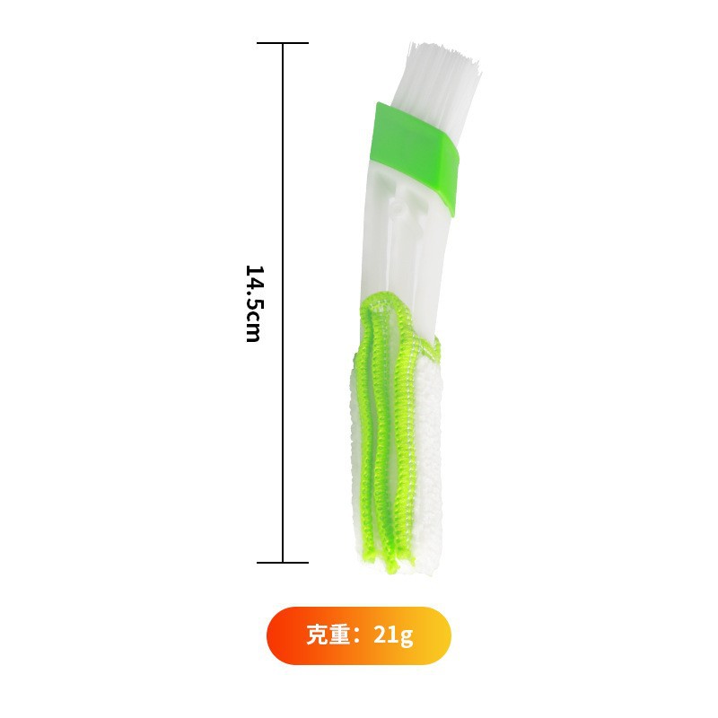 에어컨 청소 브러시