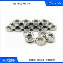 ��ӦP6�߾�������mr126zz�ߴ��ھ�6�⾶12����4�������1260ZZ