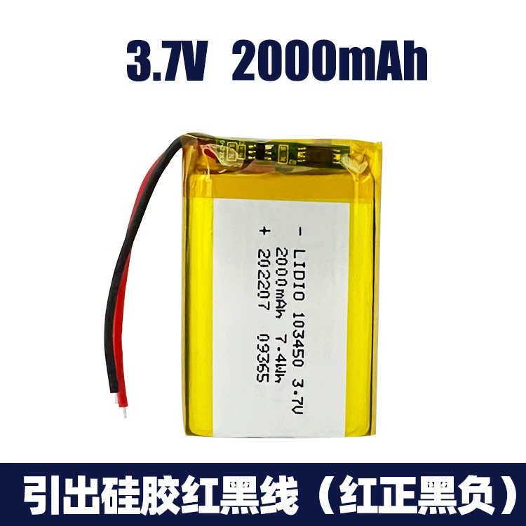 103450 Полимерный литий-аккумулятор 3.7V 2000mAh перезаряжаемая мягкая упаковка литий-батарея Shaoneng Electronics LIDIO
