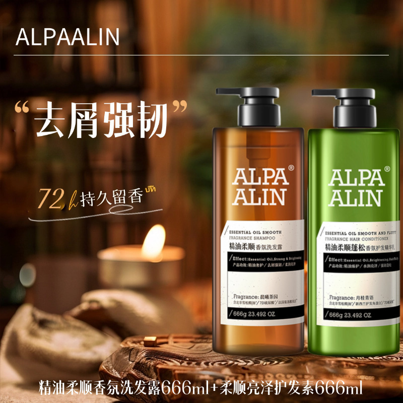Xia Bo Yalian シャンプー オイルコントロール フケ防止 滑らかでふわふわの香り シダーエッセンシャルオイル アミノ酸 男性と女性用|undefined