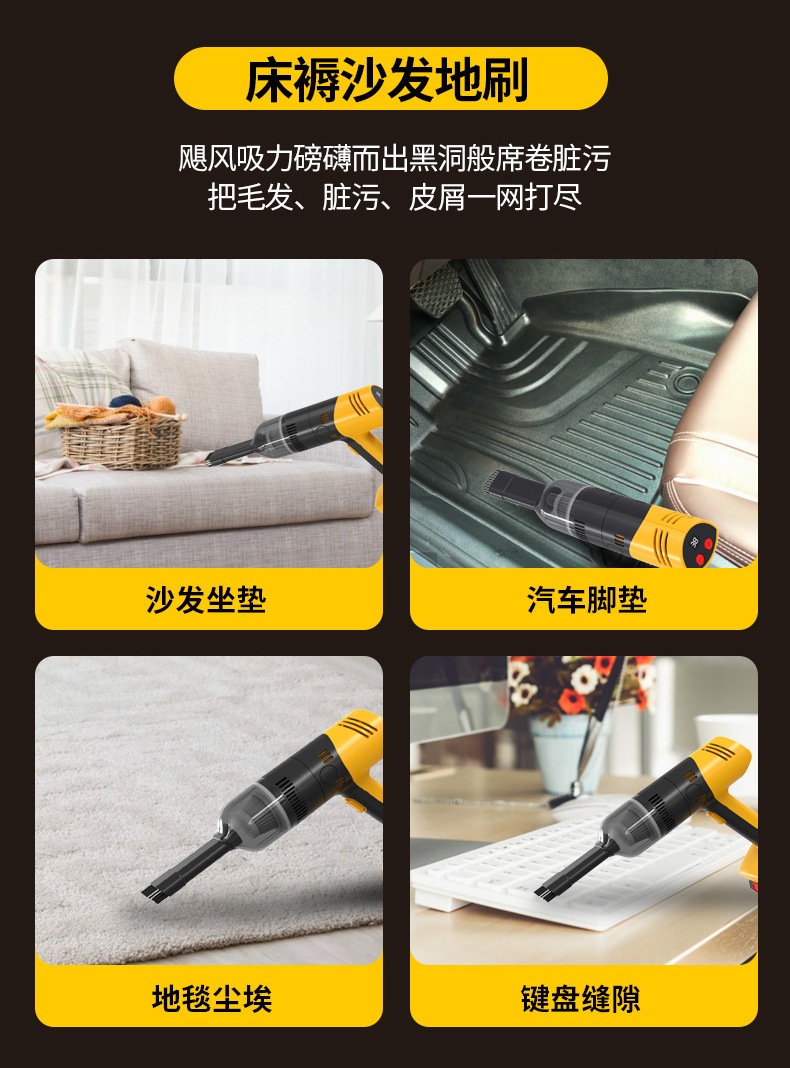 Four-In-One Wireless Car Washing Machine, Household High-Power High-Pressure Water Gun, Car Air Pump, Suction and Blowing Integrated Vacuum Cleaner