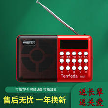 现代T853s插卡收音机便携式音箱可插U盘mp3播放器老人听戏机批发