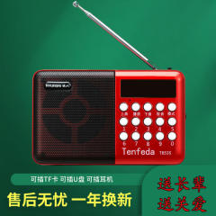 現代t853 sカードラジオ携帯スピーカーはusbメモリmp3プレーヤーの老人が芝居を聴く機械卸売りをすることができる