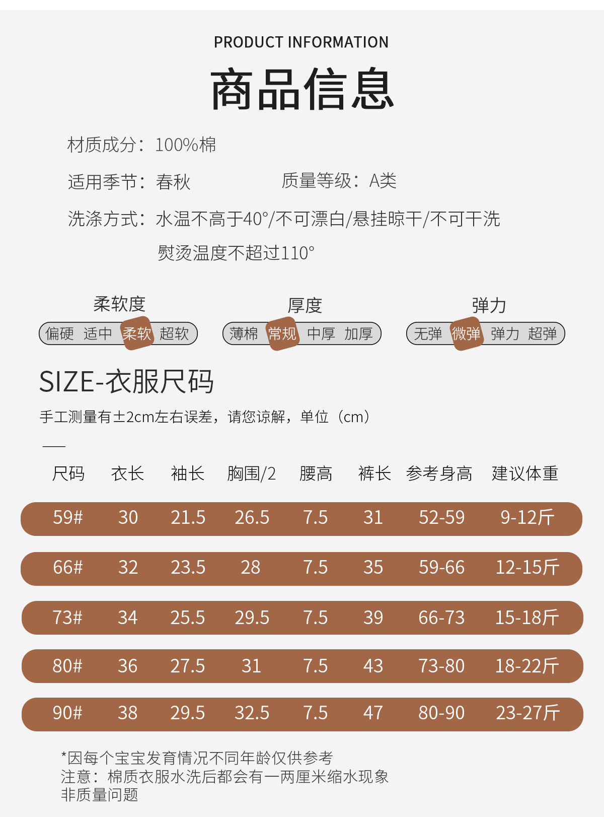 套装_06.jpg