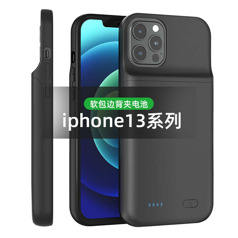 适用苹果13背夹充电宝iphone 13Pro Max无线mini充电器手机壳跨境