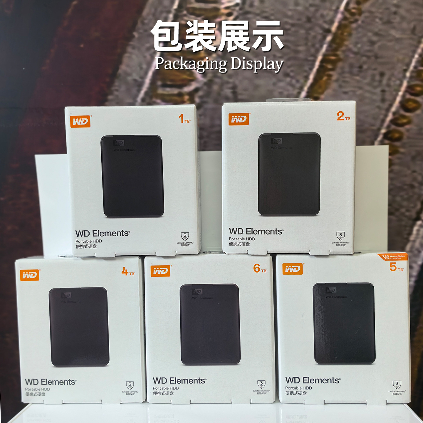 商品图