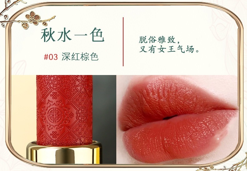HLLR 中国風紫禁城彫刻口紅マットベルベット防水色褪せしにくい彫刻口紅リップスティックドロップシッピング|undefined