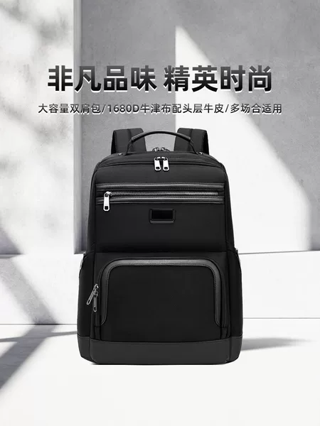 Business-style genuine leather backpack, large capacity, multi-functional computer backpack