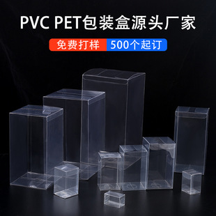 PET͸�����b�ж���pvc��ӡˢ���a�h����߰��Ŀ�ӡlogo���M���