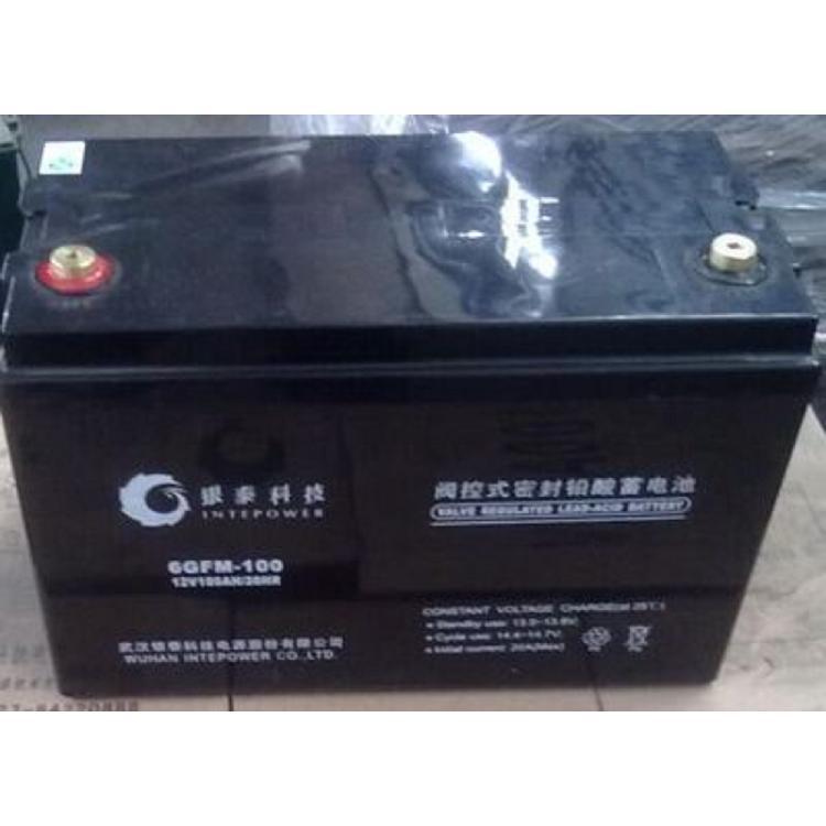 银泰蓄电池6GFM-65 12V65AH阀控密封式铅酸蓄电池 UPS电源电池