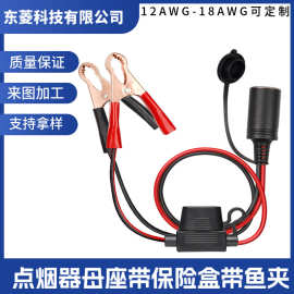 大功率汽车电瓶夹连接线应急电瓶电源搭火线电瓶启动线量大从优