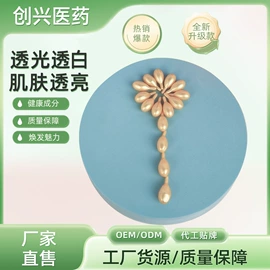 液态精华;化妆品包装;次抛精华