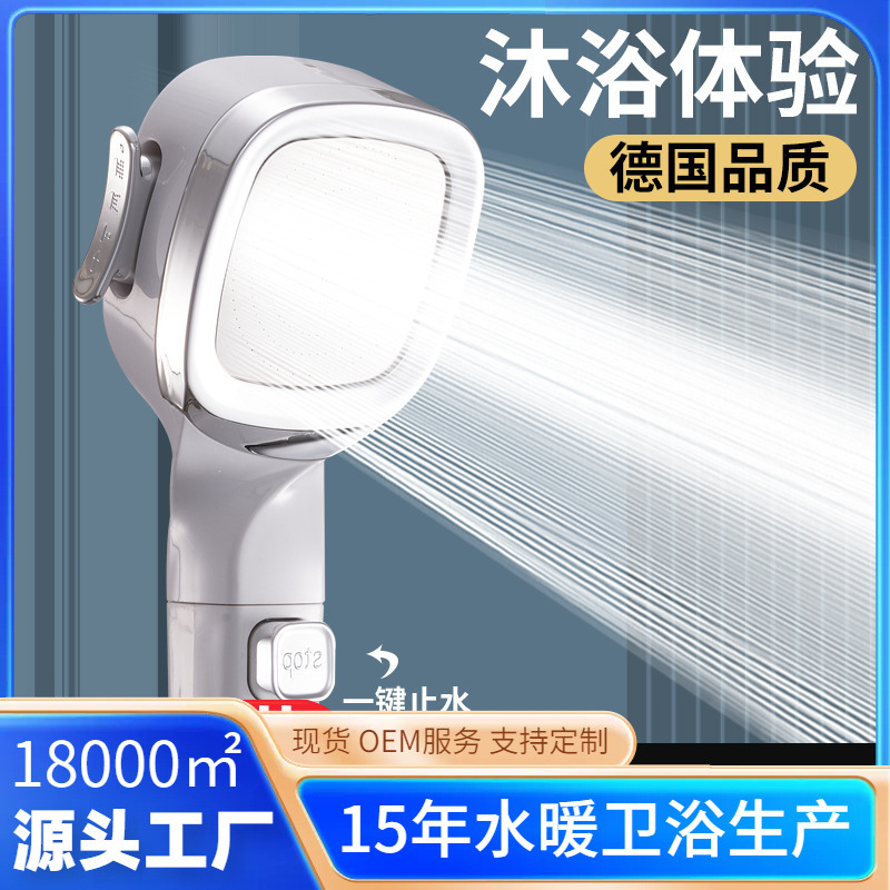 �羳���������ѹ������ͷ��ԡ���嵵�ֳ���ԡ��װ��������ͷ��ԡ