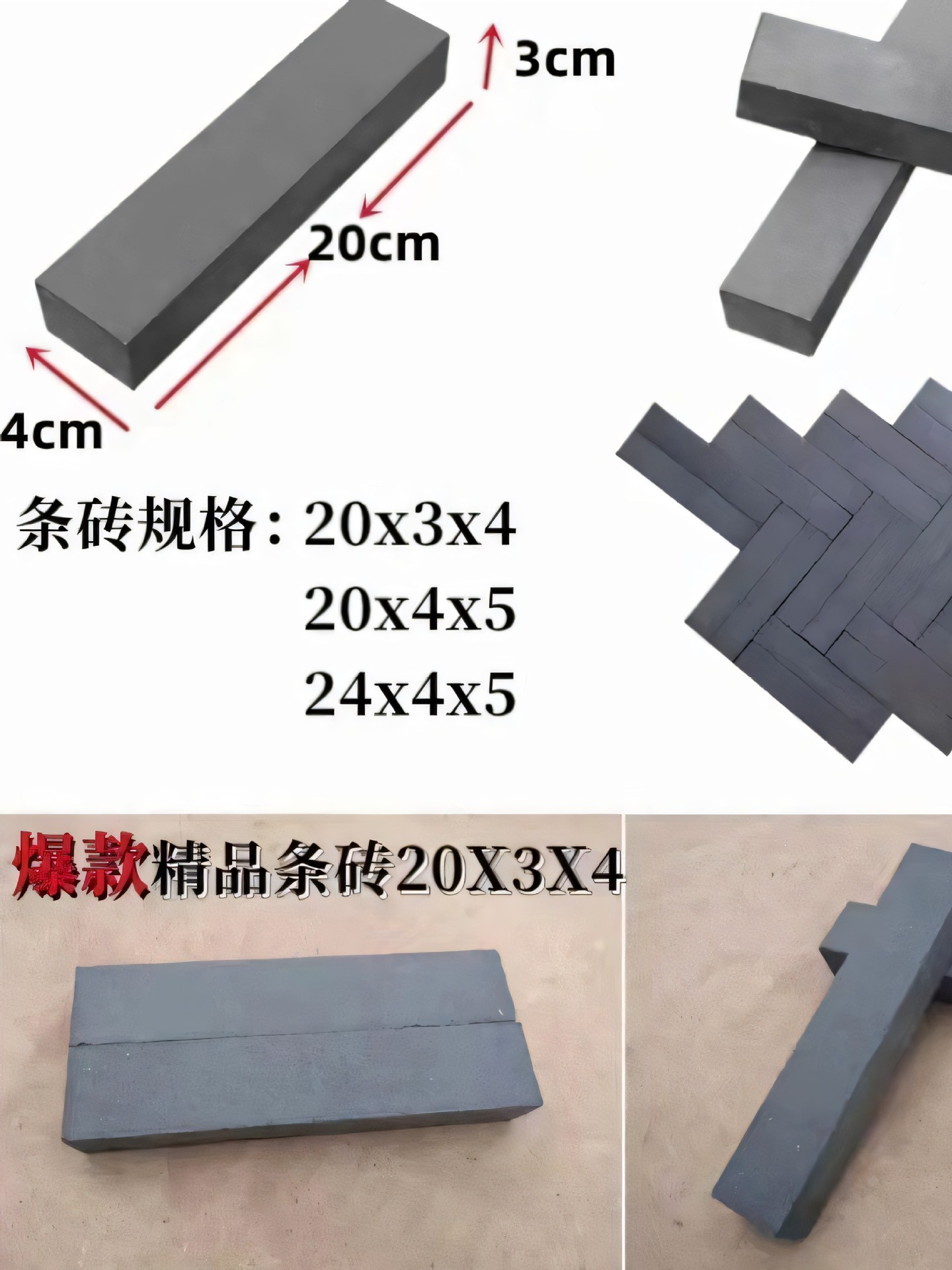 地砖仿古中式装饰背景墙青砖条铺地烧制青砖条古建园林中式庭院砖