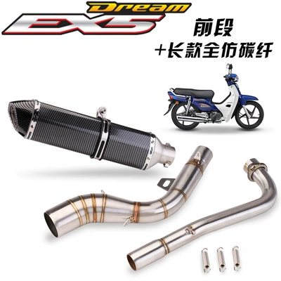 Front Section Ex5 Real | Exhaust pipe - front-section-470-car-grain-small-hexagon