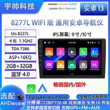 ���lJAC8227L 2+32G 4�� WiFi�� ͨ���пش���܇�dGPS����carplay