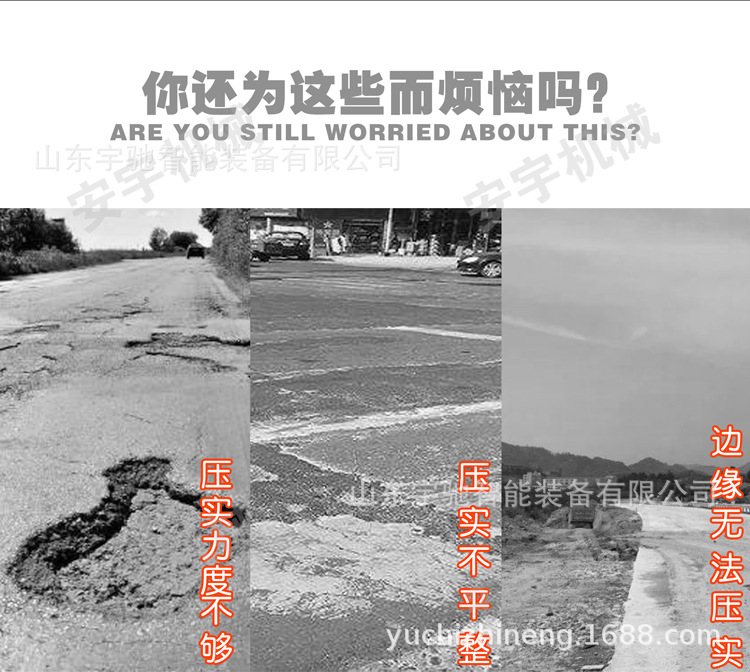 压路机详情页03.jpg