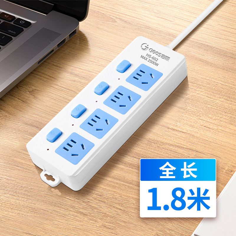 Jishun enchufe de seguridad de cobre certificado 3C enchufe doméstico de oficina dormitorio enchufe de fila duradero nuevo enchufe estándar nacional al por mayor