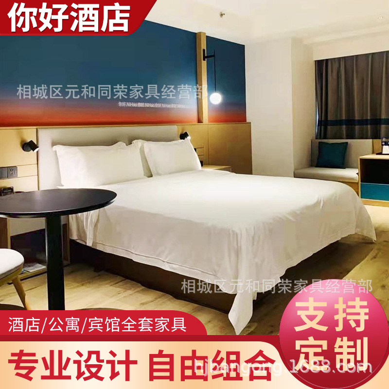 Full Set of Hotel Furniture Production B&b Apartment Hotel Board Guest Room Furniture Whole House Design Manufacturer