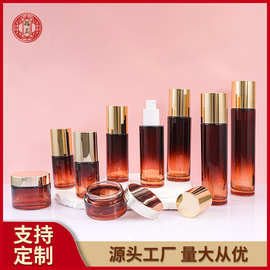 厂家直销新款化妆品玻璃瓶渐变红套装瓶膏霜面霜瓶精华液分装瓶