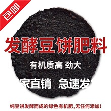 豆饼肥 豆饼肥品牌 图片 价格 豆饼肥批发 阿里巴巴