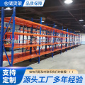 Q235中量型仓储货架 仓库自由组装货架横梁式置物架 重型仓储货架